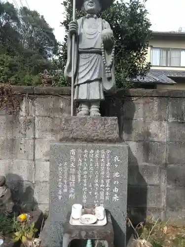 金剛宝戒寺の歴史