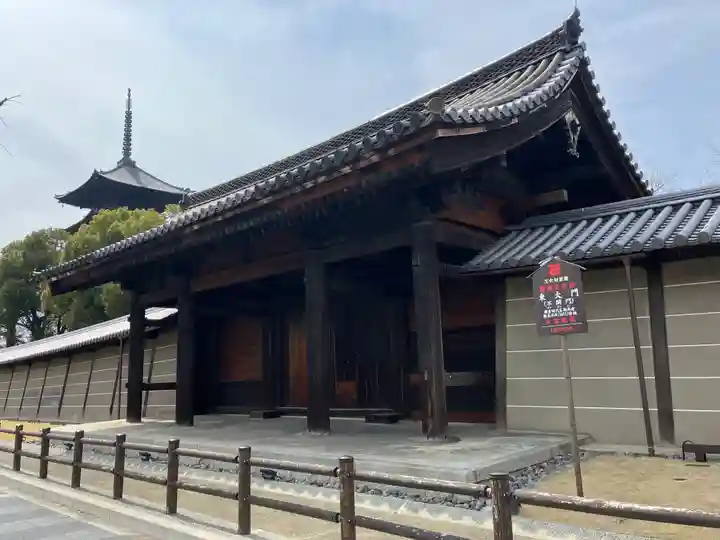 東寺(教王護国寺)(京都府)