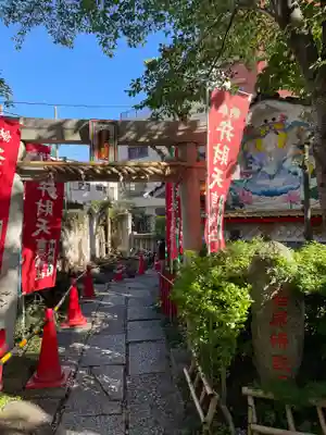吉原弁財天本宮（吉原神社奥宮）(東京都)