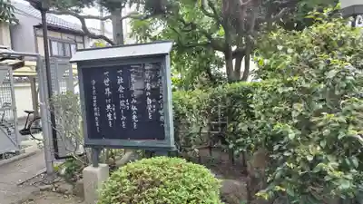 祐正寺(京都府)