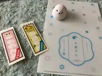 帯廣神社の授与品その他