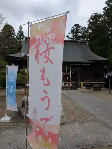 鳥谷崎神社(岩手県)