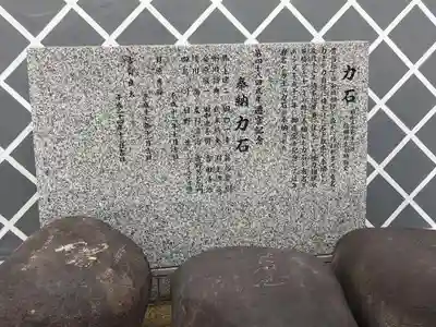 櫛田神社の歴史