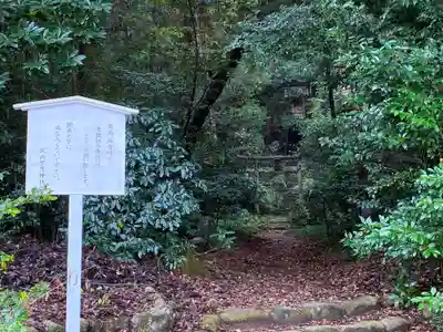 賀茂神社の末社・摂社