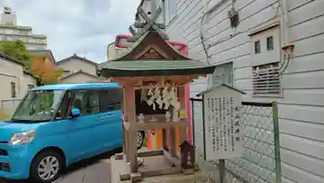 大山祇神社(新潟県)