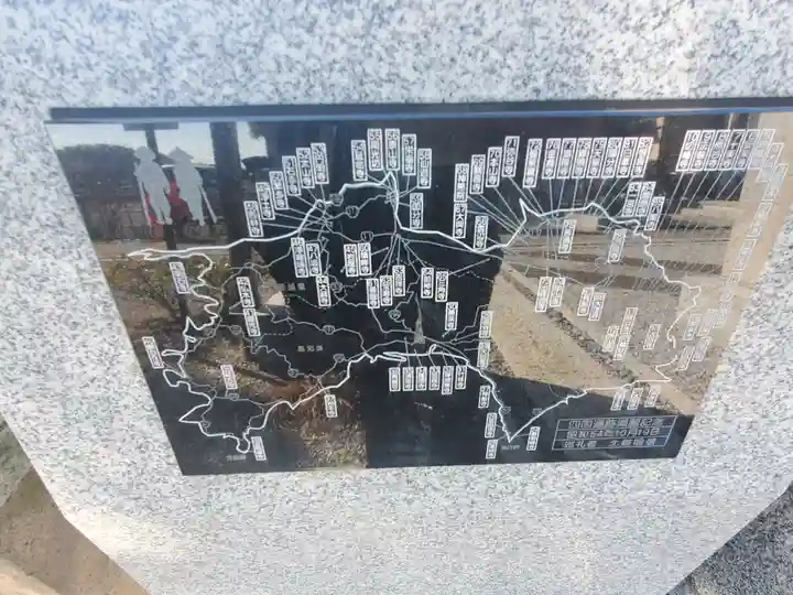 圓満寺(栃木県)