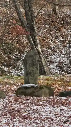 福海寿山神社(北海道)