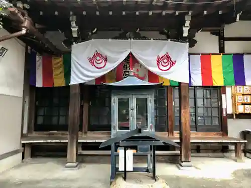 稲園山 七寺(愛知県)