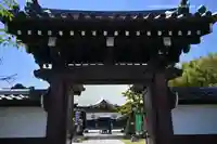 大光普照寺(埼玉県)