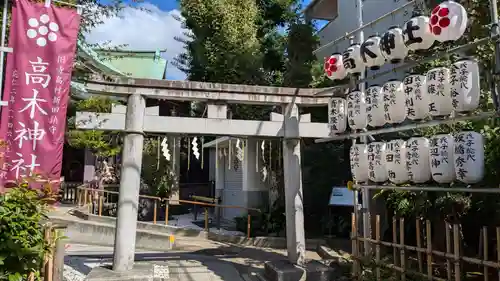 高木神社の鳥居