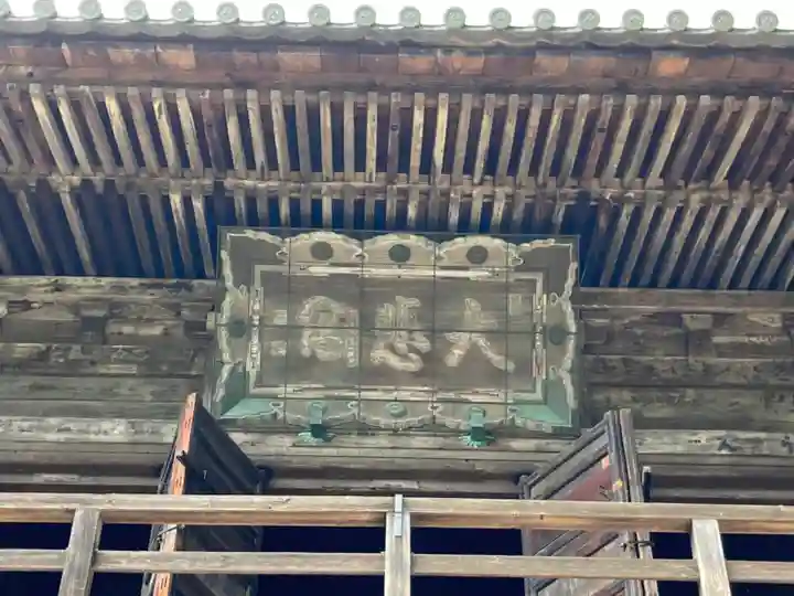 一乗寺のその他建物
