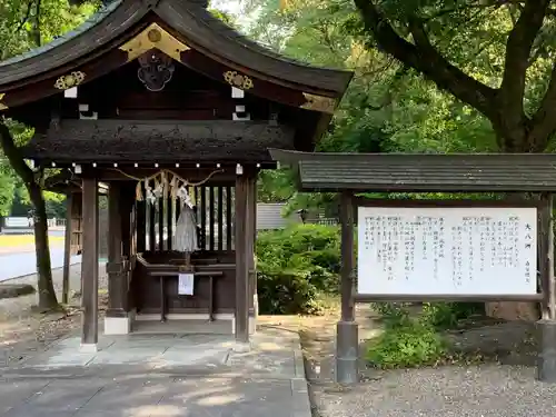 岐阜護國神社の末社・摂社