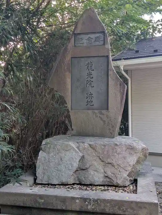 春日神社(神奈川県)