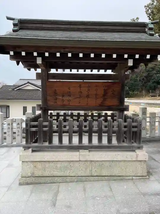 速谷神社(広島県)