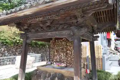 埼玉厄除け開運大師・龍泉寺（切り絵御朱印発祥の寺）(埼玉県)
