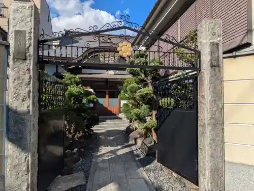 摂心院(東京都)