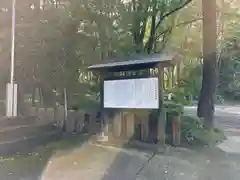 住吉神社の建物その他