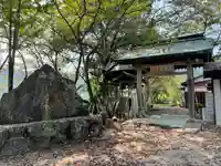 光昌寺(愛媛県)