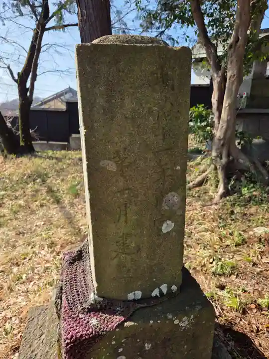 野津田神社(東京都)