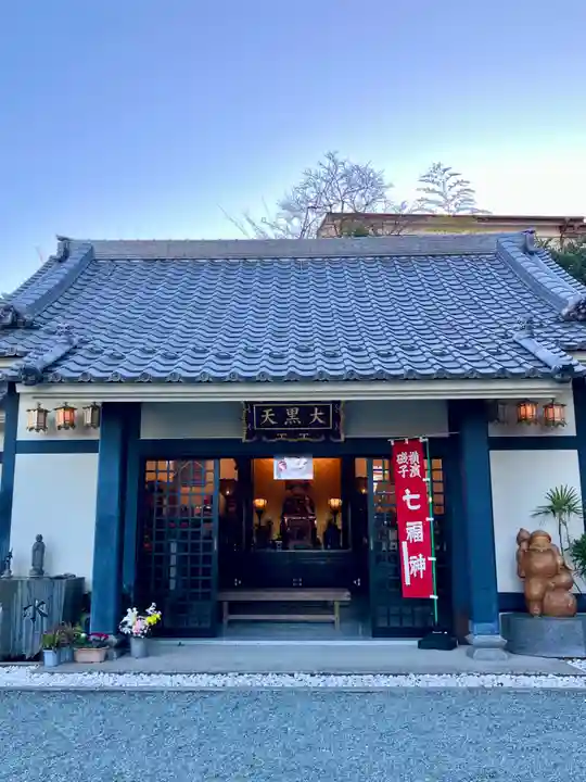 金剛院(神奈川県)