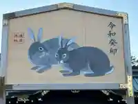 靖國神社(東京都)