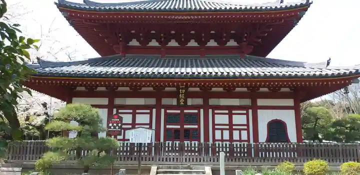 鑁阿寺の本殿・本堂