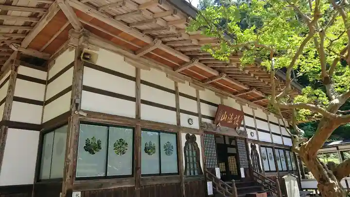 高林寺(福島県)