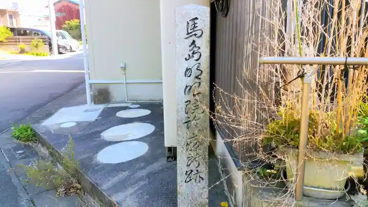 明眼院のその他建物