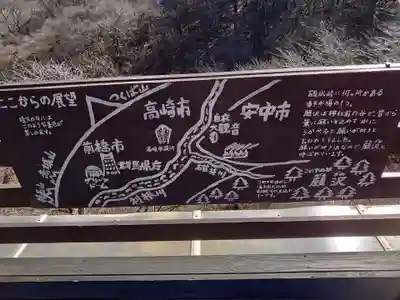 碓氷峠熊野神社のその他建物