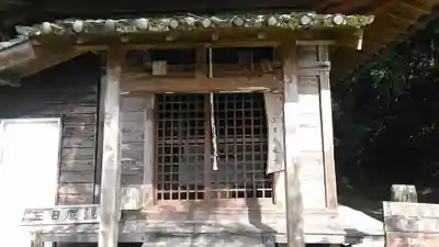 三日原観音堂(熊本県)
