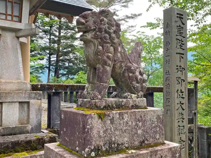 小河内神社の狛犬