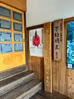 龍覚寺(山形県)