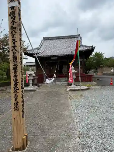 観音寺(千葉県)