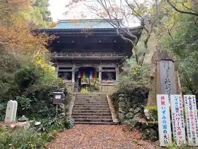 施福寺(大阪府)