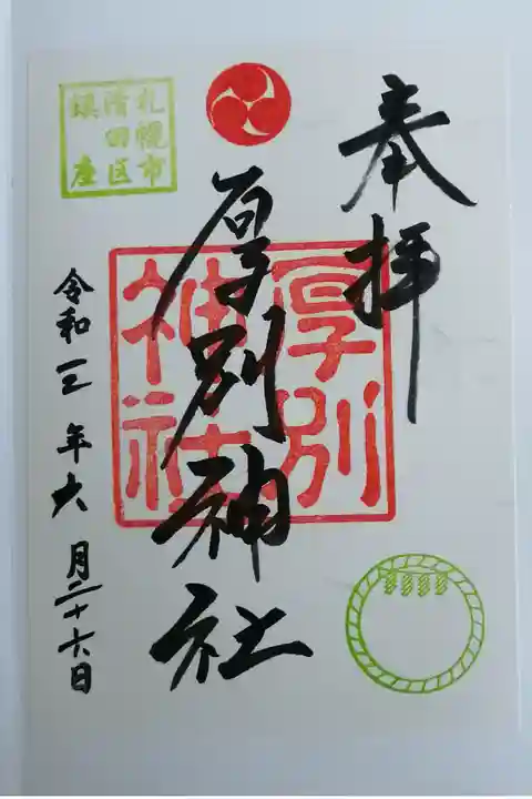 よく伺います。大好きです