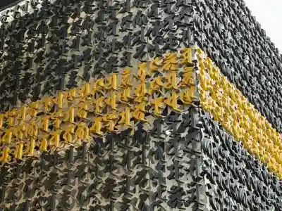 成田山深川不動堂（新勝寺東京別院）(東京都)