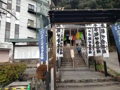 多度観音堂のその他建物