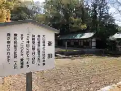 大山祇神社(愛媛県)