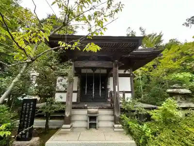 資福寺(宮城県)