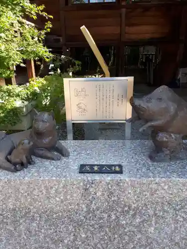 行田八幡神社の狛犬