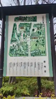 浅草寺(東京都)