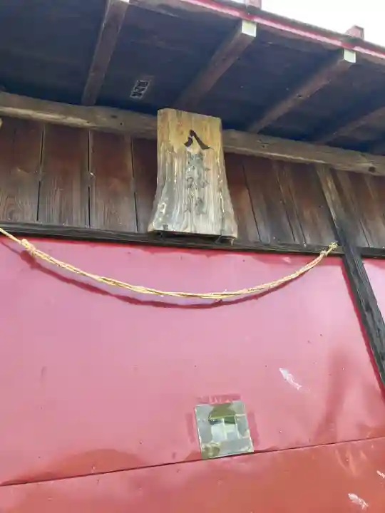 大宮八坂神社(栃木県)