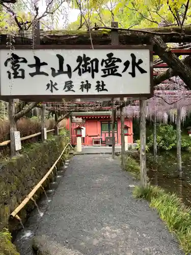 富士山本宮浅間大社(静岡県)