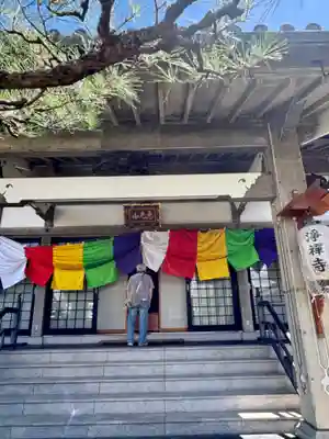 恋塚浄禅寺(京都府)
