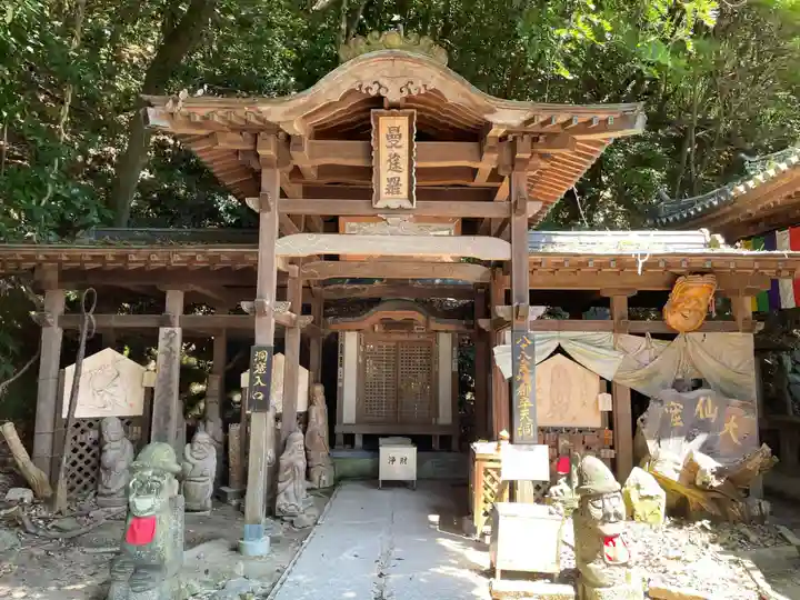 石手寺(愛媛県)
