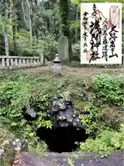 人穴浅間神社(静岡県)