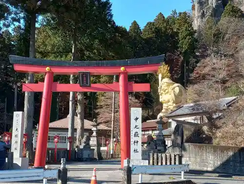 中之嶽神社(群馬県)