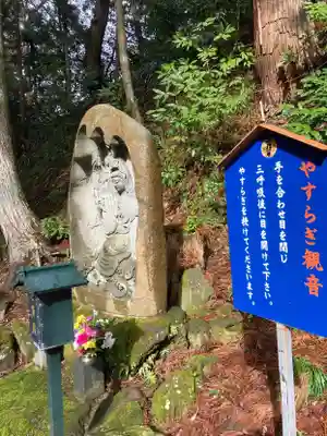 国上寺(新潟県)