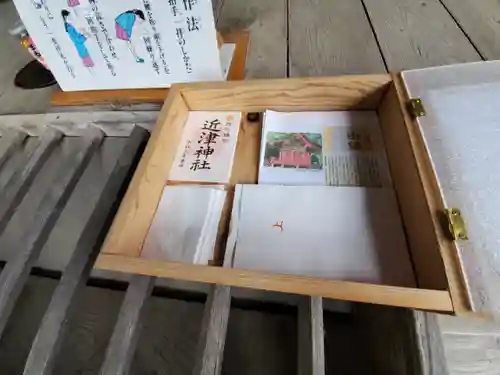 近津神社のその他建物