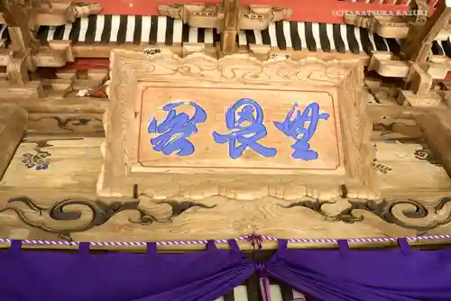 大悲願寺のその他建物